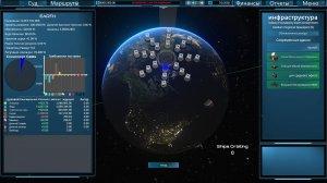 Interstellar Transport Company v1.2.3