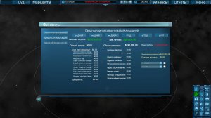 Interstellar Transport Company v1.2.3