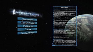 Interstellar Transport Company v1.2.3