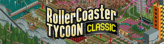 RollerCoaster Tycoon Classic v2.12.110 – полная версия RollerCoaster Tycoon Classic v2.12.110 – полная версия