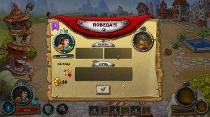 Beasts Battle 2 v03.02.2018 – полная версия на русском