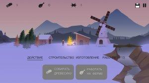 The Bonfire: Forsaken Lands v1.0.5 – полная версия