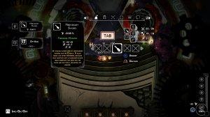 Soulblight v1.33 – полная версия