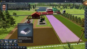 Farm Manager 2018 v1.0.20190114.1 на русском – торрент