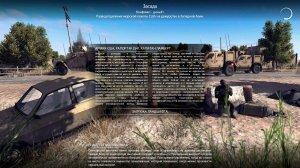 Call to Arms v1.000.2 – торрент