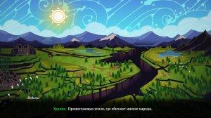 Omensight v1.02 на русском – торрент