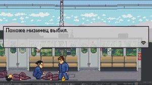 The friends of Ringo Ishikawa v1.0.1 – полная версия на русском