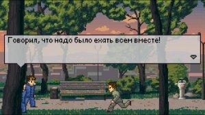 The friends of Ringo Ishikawa v1.0.1 – полная версия на русском