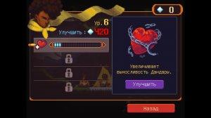 Dandara v1.3.14 – полная версия на русском