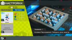 Super Bomberman R v1.1 + 2 DLC – на русском