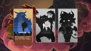 To Hell with Hell v1.3.0.2029 - игра на стадии разработки