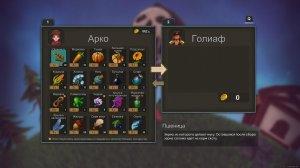 Deiland v20.08.2018 – полная версия на русском