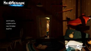 Hello Neighbor: Hide and Seek - полная версия на русском