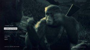 Planet of the Apes: Last Frontier – торрент