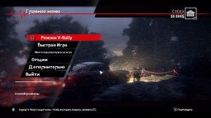 V-Rally 4: Ultimate Edition v1.08 – торрент