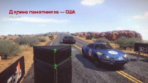 V-Rally 4: Ultimate Edition v1.08 – торрент