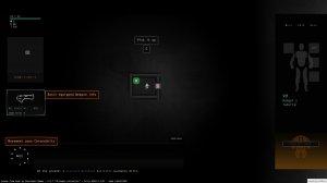 Escape From Aeon Build 12 - игра на стадии разработки