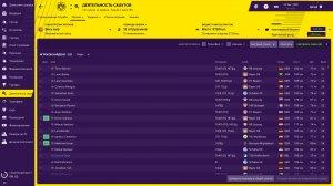 Football Manager 2019 v19.1.1 – торрент