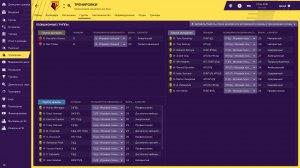Football Manager 2019 v19.1.1 – торрент