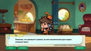 Holy Potatoes! A Spy Story?! v1.0.22 – торрент