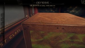 The Room Three v18.12.2018 – торрент