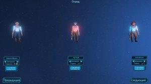 Galaxy Squad v1.06j