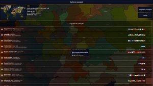 Age of Civilizations II v1.0453 – торрент