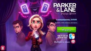 Parker & Lane: Twisted Minds – торрент
