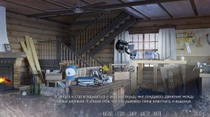 Big Dipper – торрент
