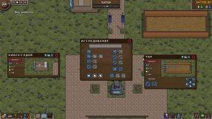 Battle Royale Tycoon v1.03 - полная версия на русском