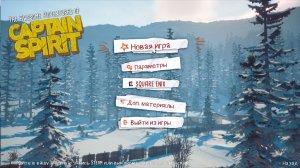 The Awesome Adventures of Captain Spirit v1.0 - торрент