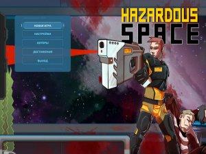 Hazardous Space v1.03 – торрент
