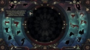 Glass Masquerade 2: Illusions – торрент