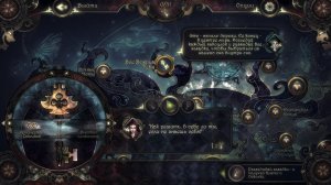 Glass Masquerade 2: Illusions – торрент