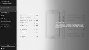 Smartphone Tycoon v1.0.5 – торрент