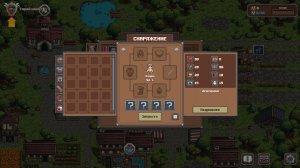 Swag and Sorcery v1.54 - торрент