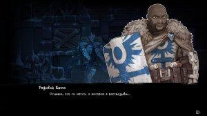 Vambrace: Cold Soul v1.11 на русском - торрент