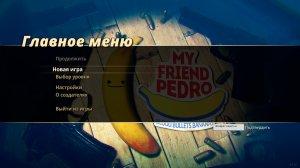 My Friend Pedro v1.03 - торрент