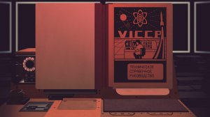 VICCP v1.0 - торрент