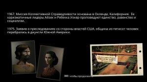 The Church in the Darkness v1.43 - торрент