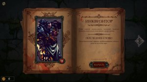 Fate Hunters v1.03 build 911 - полная версия на русском