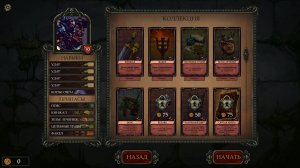 Fate Hunters v1.03 build 911 - полная версия на русском