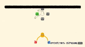 Heave Ho v1.08 - торрент