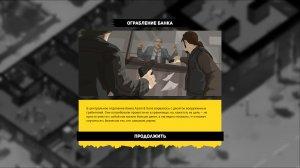 Rebel Cops v1.1.1.0 - торрент