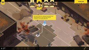 Rebel Cops v1.1.1.0 - торрент