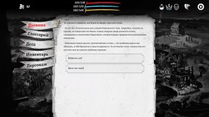 The Executioner v1.4 - торрент