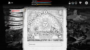 The Executioner v1.4 - торрент