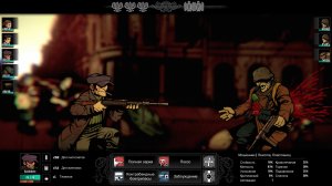 WARSAW Build 112 - торрент