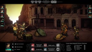 WARSAW Build 112 - торрент