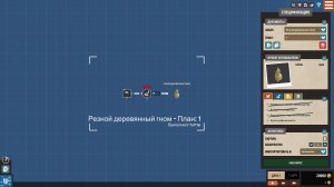 Little Big Workshop v2.0.14042 - торрент